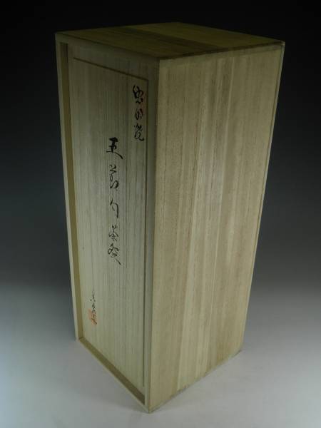 ◆瀬戸窯 森香泉造 虫明焼 五節句茶碗◆_2