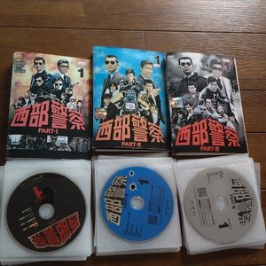 西部警察 dvdの値段と価格推移は？｜39件の売買データから西部警察 dvd