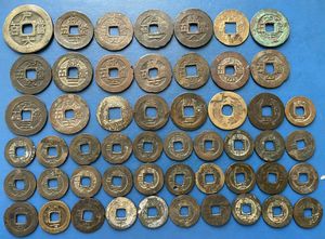 常平通宝 五の値段と価格推移は？｜4件の売買データから常平通宝 五の