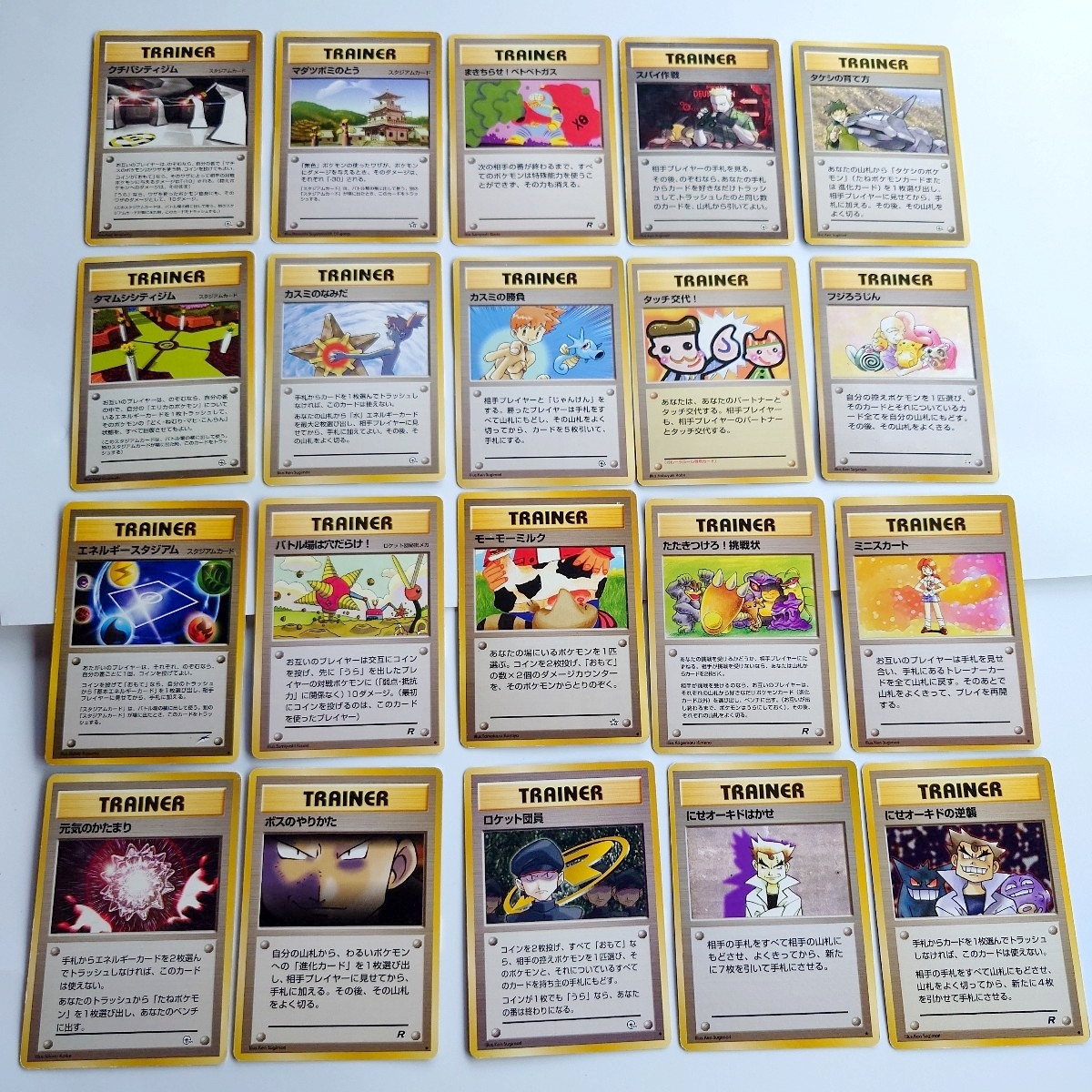 未開封タッチ交代！4枚入り3パックまとめ売り 1996年製 タッチ交代の値段と価格推移は？｜7件の売買データからタッチ交代の