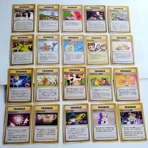 タッチ交代の値段と価格推移は？｜8件の売買データからタッチ交代の