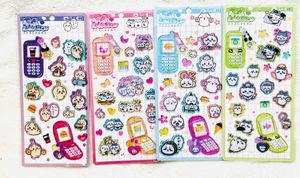 平成ハッピーフォンの値段と価格推移は？｜4件の売買データから平成