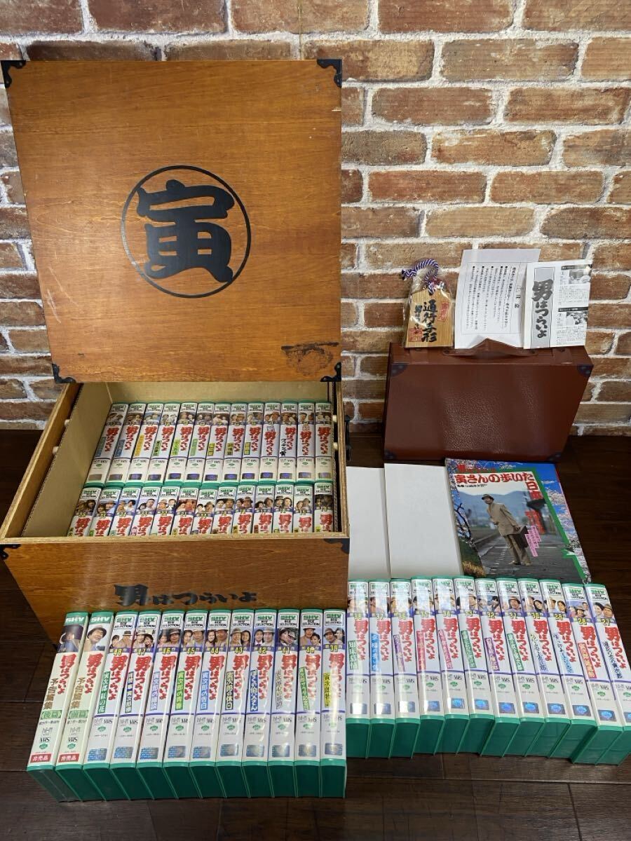 VHSビデオ 男はつらいよの値段と価格推移は？｜3件の売買データからVHS
