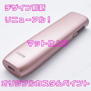 iqos ピンクゴールドの値段と価格推移は？｜6件の売買データからiqos