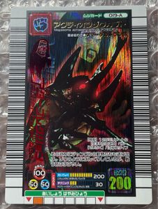 アクティオンゾウカブト ムシキングのYahoo!オークション(旧ヤフオク