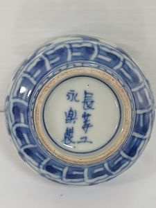 永楽善五郎 杯の値段と価格推移は？｜7件の売買データから永楽善五郎