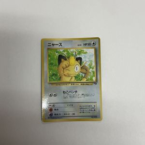 コロコロ 付録 ポケモンの値段と価格推移は？｜191件の売買データから