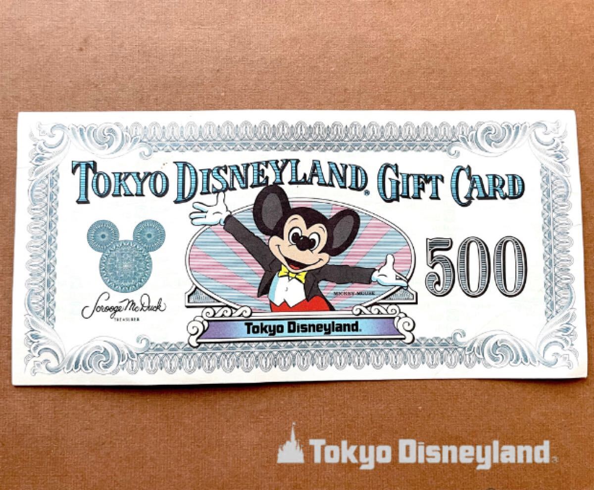 東京ディズニー ギフトカードの値段と価格推移は？｜91件の売買データ