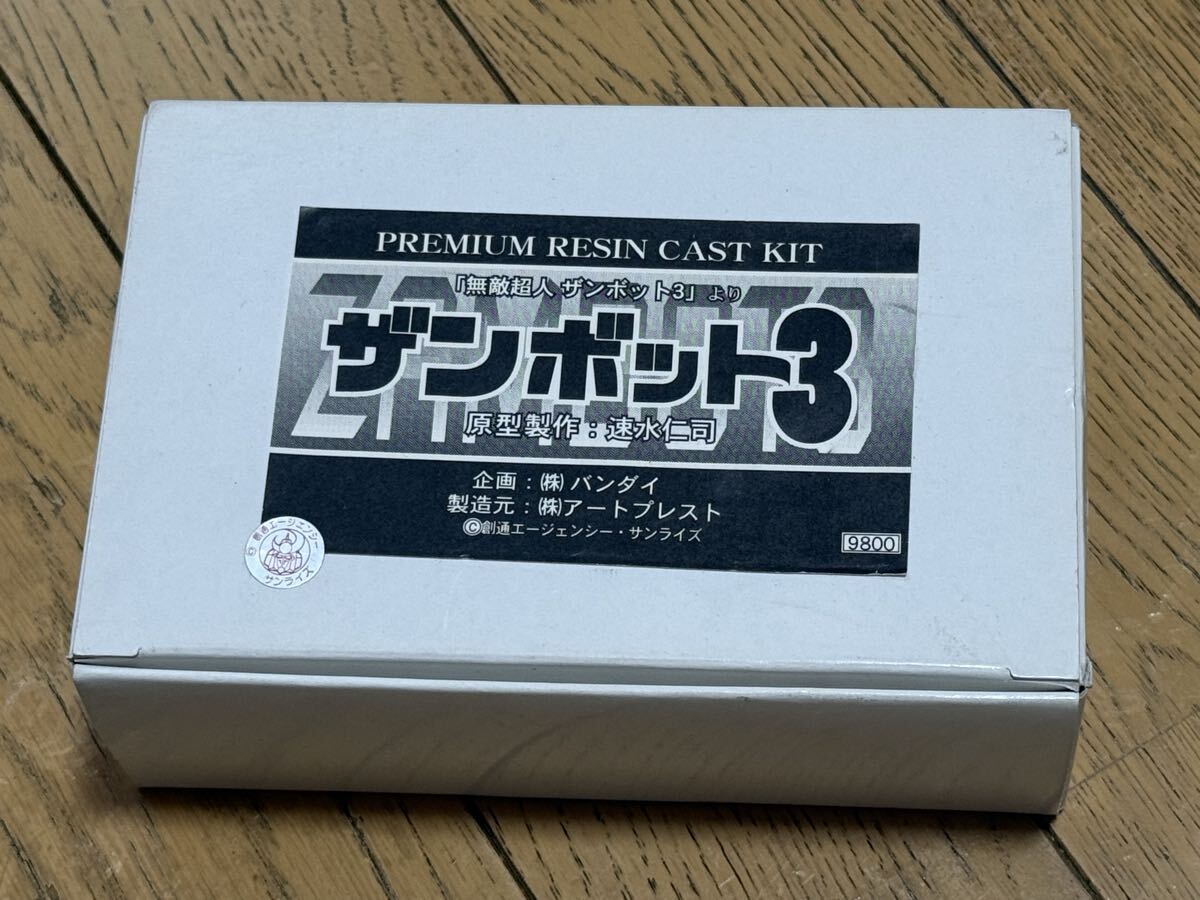 速水仁司の値段と価格推移は？｜30件の売買データから速水仁司の価値が