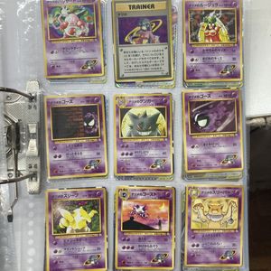 ポケモンカード ナツメのの値段と価格推移は？｜186件の売買データから