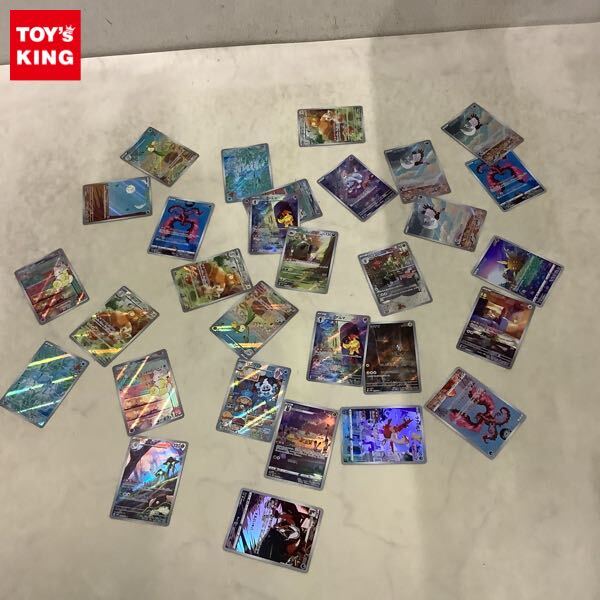ポケモン カード グレンアルマの値段と価格推移は？｜30件の売買データ