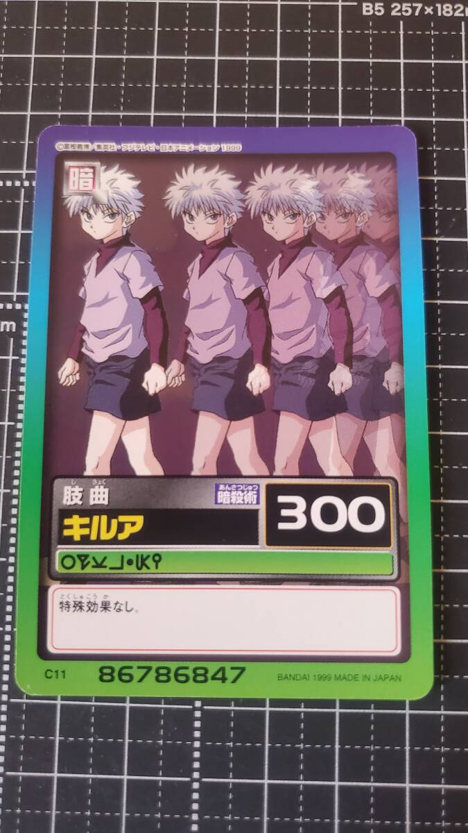シ*」様 HUNTER×HUNTERカードダス 大量 シ*」様 HUNTER×HUNTER