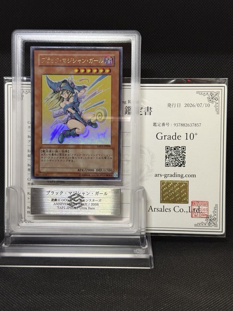 YAP1-JP006の値段と価格推移は？｜14件の売買データからYAP1-JP006の