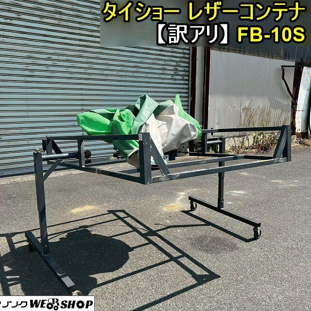 軽トラ 籾の値段と価格推移は？｜41件の売買データから軽トラ 籾の価値