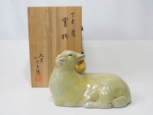 都賀田勇馬作 陶器製 猿 置物 都賀田伯馬 群猿 陶器彫刻 猿の置物 干支