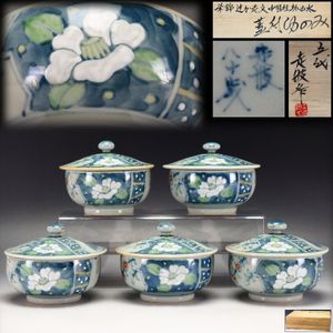 佐藤走波の値段と価格推移は？｜40件の売買データから佐藤走波の価値が