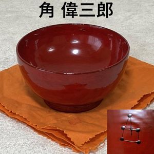 角偉三郎の値段と価格推移は？｜37件の売買データから角偉三郎の価値が