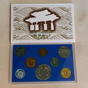 沖縄復帰20周年記念 貨幣セットの値段と価格推移は？｜1件の売買データ