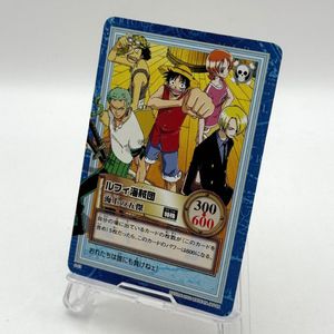 ルフィ海賊団 カードの値段と価格推移は？｜205件の売買データから