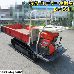 クボタ 運搬車の値段と価格推移は？｜11件の売買データからクボタ 運搬