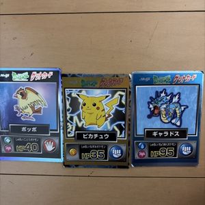 明治ゲットカードの値段と価格推移は？｜24件の売買データから明治