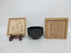 楽吉左衛門 十五代の値段と価格推移は？｜3件の売買データから楽吉