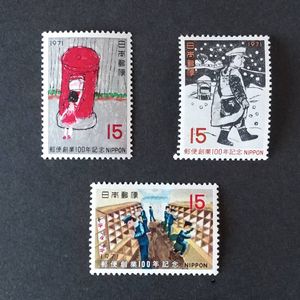 郵便創業100年記念 切手の値段と価格推移は？｜23件の売買データから