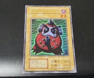 大砲だるまの値段と価格推移は？｜5件の売買データから大砲だるまの