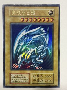 ブルーアイズ 初期ウルトラの値段と価格推移は？｜40件の売買データ
