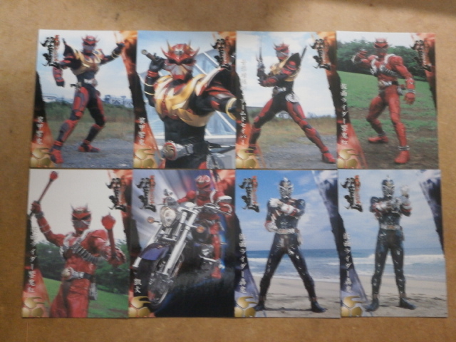 仮面ライダー響鬼 カードの値段と価格推移は？｜22件の売買データから