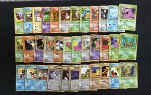 ロコン 旧裏のYahoo!オークション(旧ヤフオク!)の相場・価格を見る