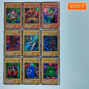 遊戯王 時の魔術師 初期の値段と価格推移は？｜18件の売買データから
