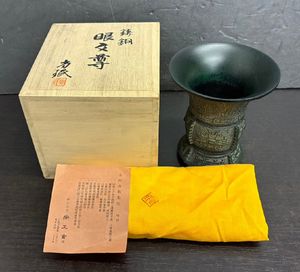 小林尚珉の値段と価格推移は？｜20件の売買データから小林尚珉の価値が