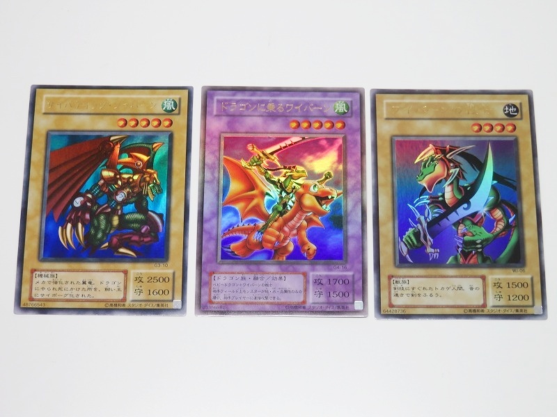 遊戯王 ドラゴンに乗るワイバーン パラレル Amazon.co.jp: ドラゴンに