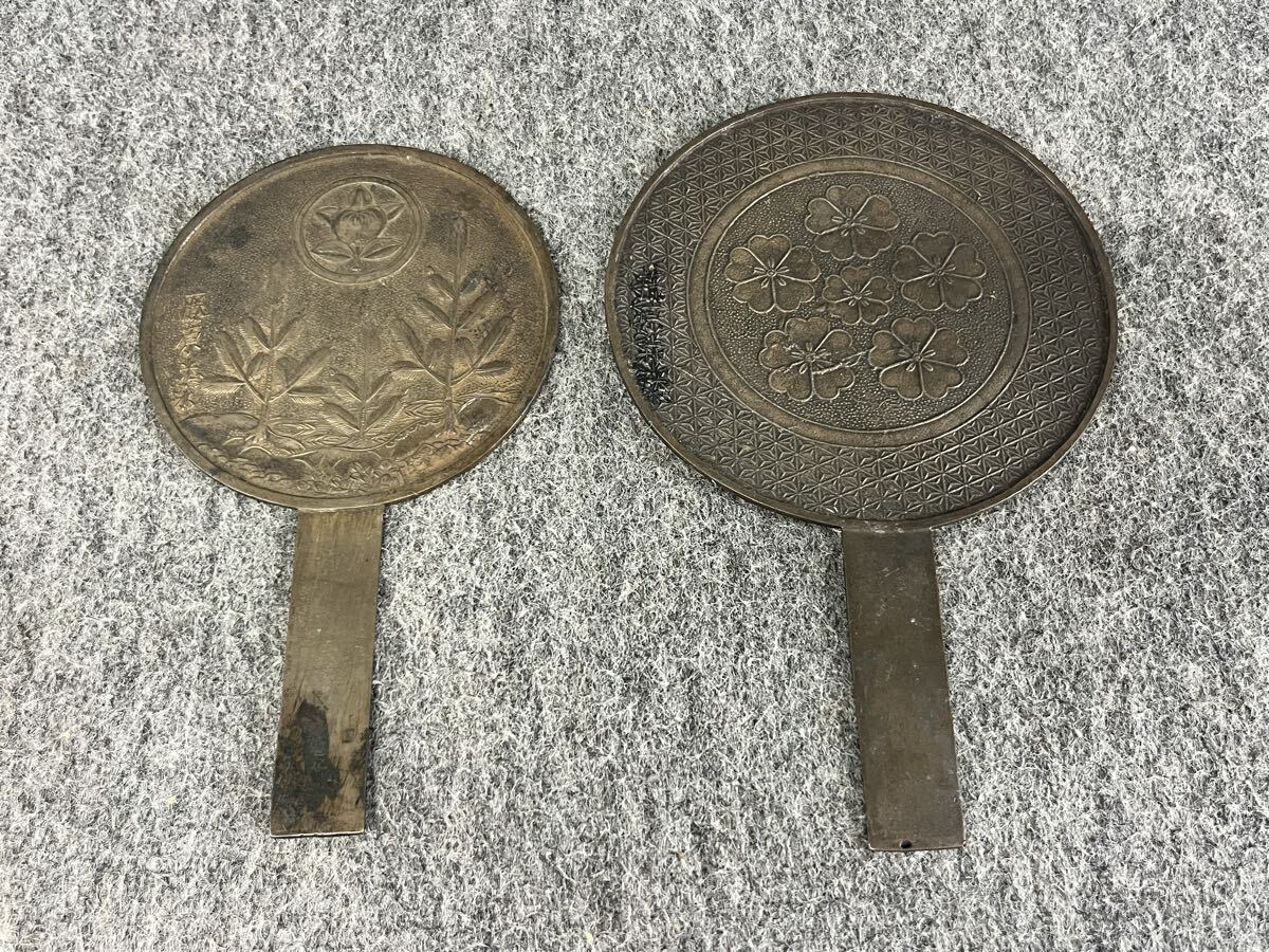 古鏡 藤原光永の値段と価格推移は？｜2件の売買データから古鏡 藤原