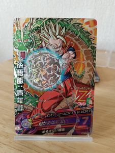 ドラゴンボールヒーローズ 孫悟飯 青年の値段と価格推移は？｜45件の