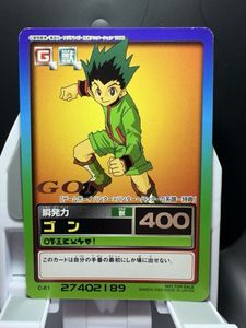 HUNTER×HUNTER カードダスハイパーバトルの値段と価格推移は？｜70件の