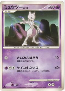 ヒードラン ポケモンカードの値段と価格推移は？｜74件の売買データ