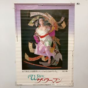 佳那晃子の値段と価格推移は？｜39件の売買データから佳那晃子の価値が