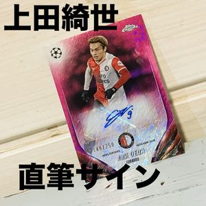 メッシ サインカードの値段と価格推移は？｜11件の売買データから