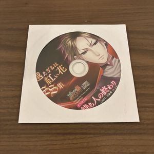 越えざるは紅い花 缶バッジ エスタ operettaフェア 越えざるは紅い花の値段と価格推移は？｜4件の売買データから越えざる