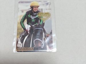 まねき馬カードの値段と価格推移は？｜234件の売買データからまねき馬