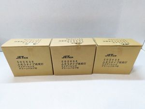 ファッションレンズの値段と価格推移は？｜37件の売買データから