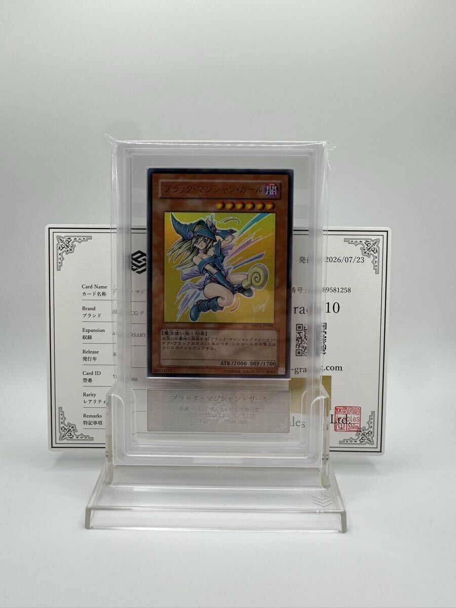 YAP1-JP006の値段と価格推移は？｜5件の売買データからYAP1-JP006の