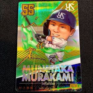デフォルメカードの値段と価格推移は？｜17件の売買データから