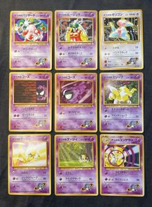 ポケモン ケーシィの値段と価格推移は？｜69件の売買データから