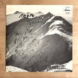139位 【和ジャズ 自主盤 オリジナル盤 極美品!】 MON TONALITY (上野好美 YOSHIMI UENO 他) /
