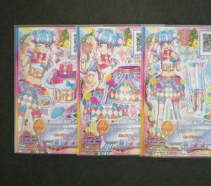 花園きららの値段と価格推移は？｜7件の売買データから花園きららの