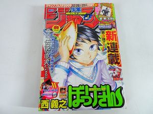 ブラック・マジシャン ジャンプの値段と価格推移は？｜2件の売買データ