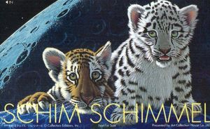シム・シメール（シムシメール）　絵画　超貴重な作品　５０部限定　アルビバン保証書 シム・シメールの値段と価格推移は？｜10件の売買データからシム